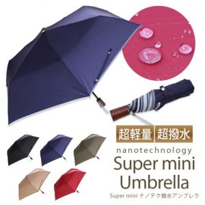おすすめ折りたたみ傘 人気商品から知る コスパ最強の傘５選 やじべえの気になる